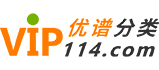 六盘水优谱分类网